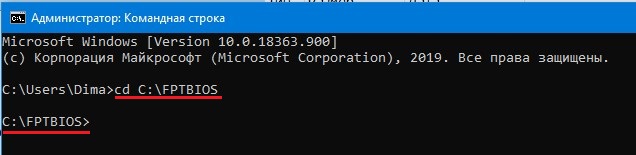 cd C:\FPTBIOS